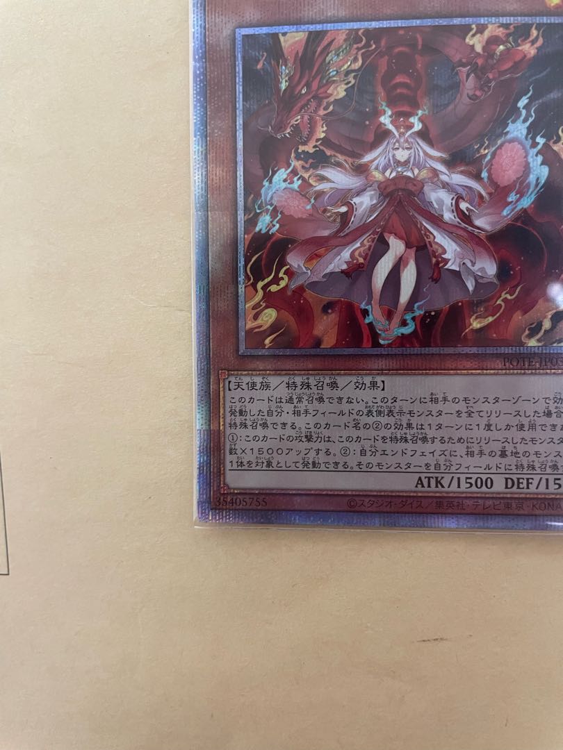 Yugi Club Tendo Prisma