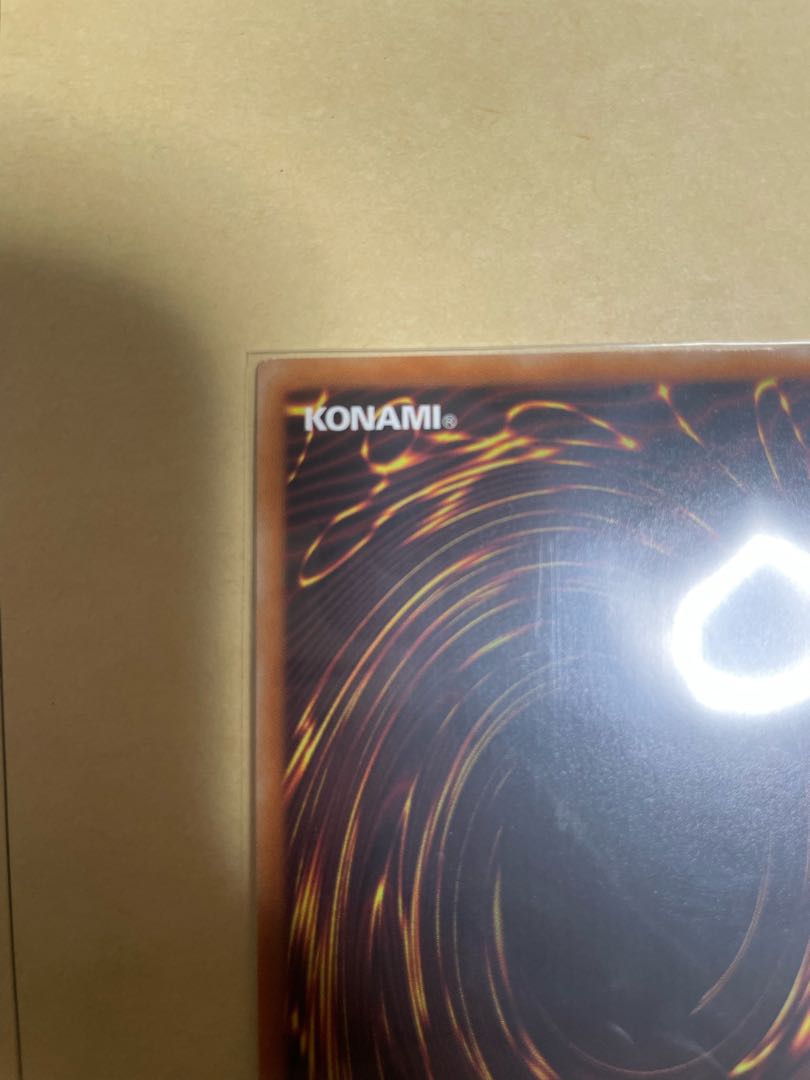 Yugi Club Tendo Prisma