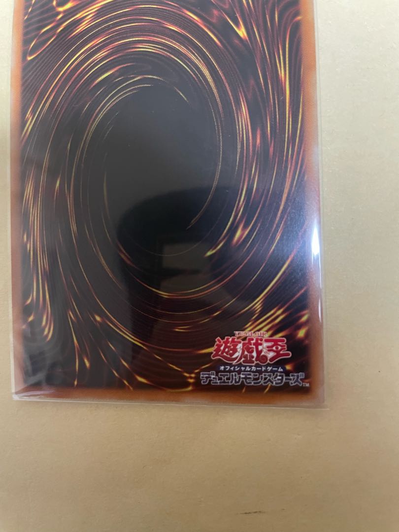 Yugi Club Tendo Prisma