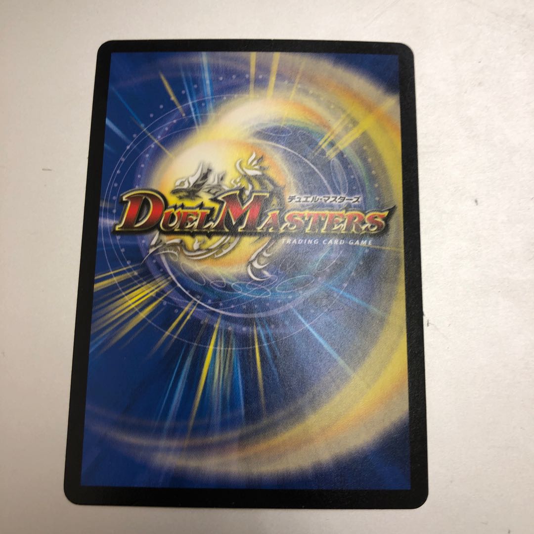 Psychic Sound Speed Turbo 3 SR S7/S10 1枚