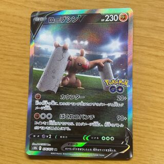 Pokémon Card ConkeldurrV