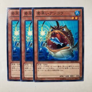 Nimble Angler ☆8411