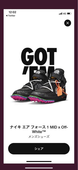 【本日限定】27.5cm オフホワイト × ナイキ エアフォース1 ミッド ブラック 27.5cm