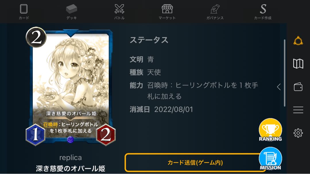 お好きな3枚セット 青レプリカ フローズンスピア等