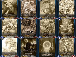 お好きな3枚セット　青レプリカ　フローズンスピア等