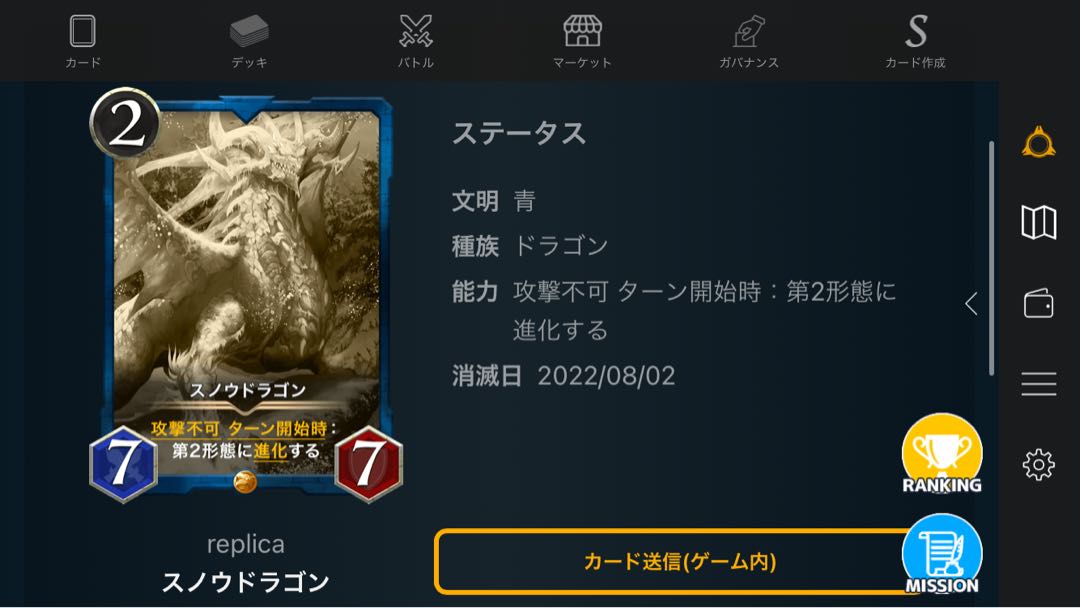 お好きな3枚セット 青レプリカ フローズンスピア等