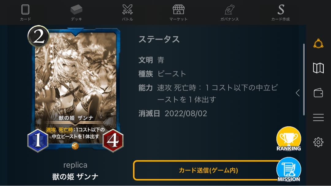 お好きな3枚セット 青レプリカ フローズンスピア等