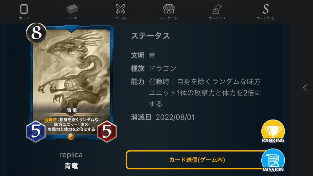 お好きな3枚セット 青レプリカ フローズンスピア等