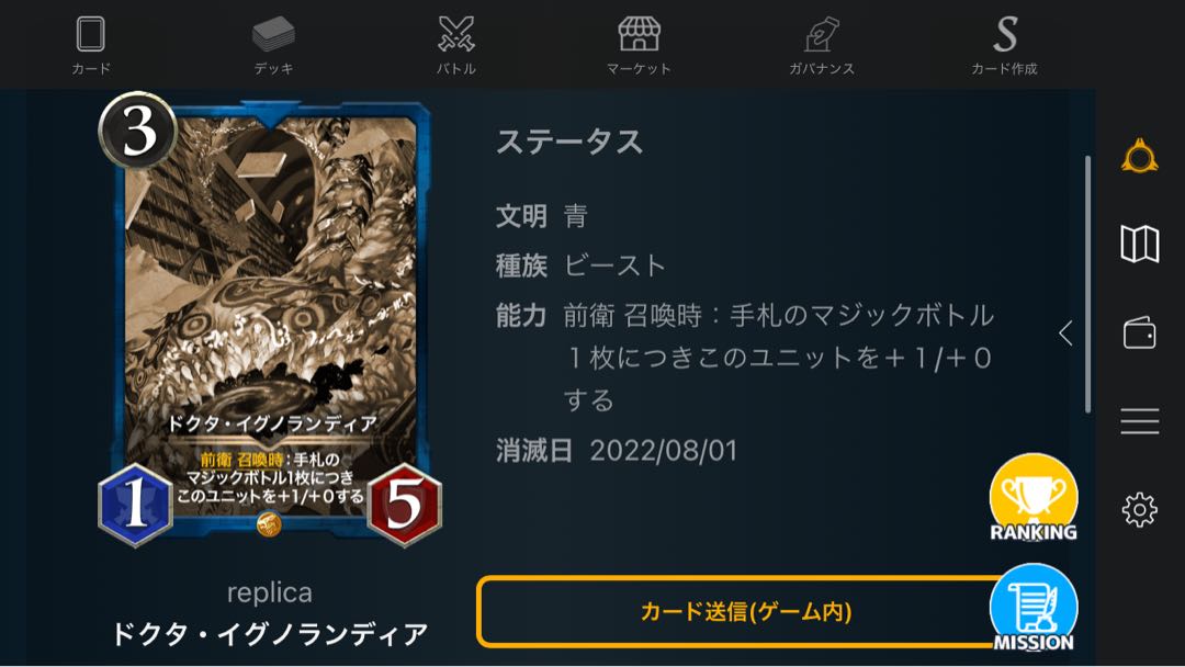 お好きな3枚セット 青レプリカ フローズンスピア等