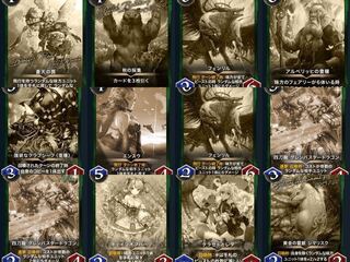 お好きな3枚セット　緑レプリカ　チェインオブハーツ等