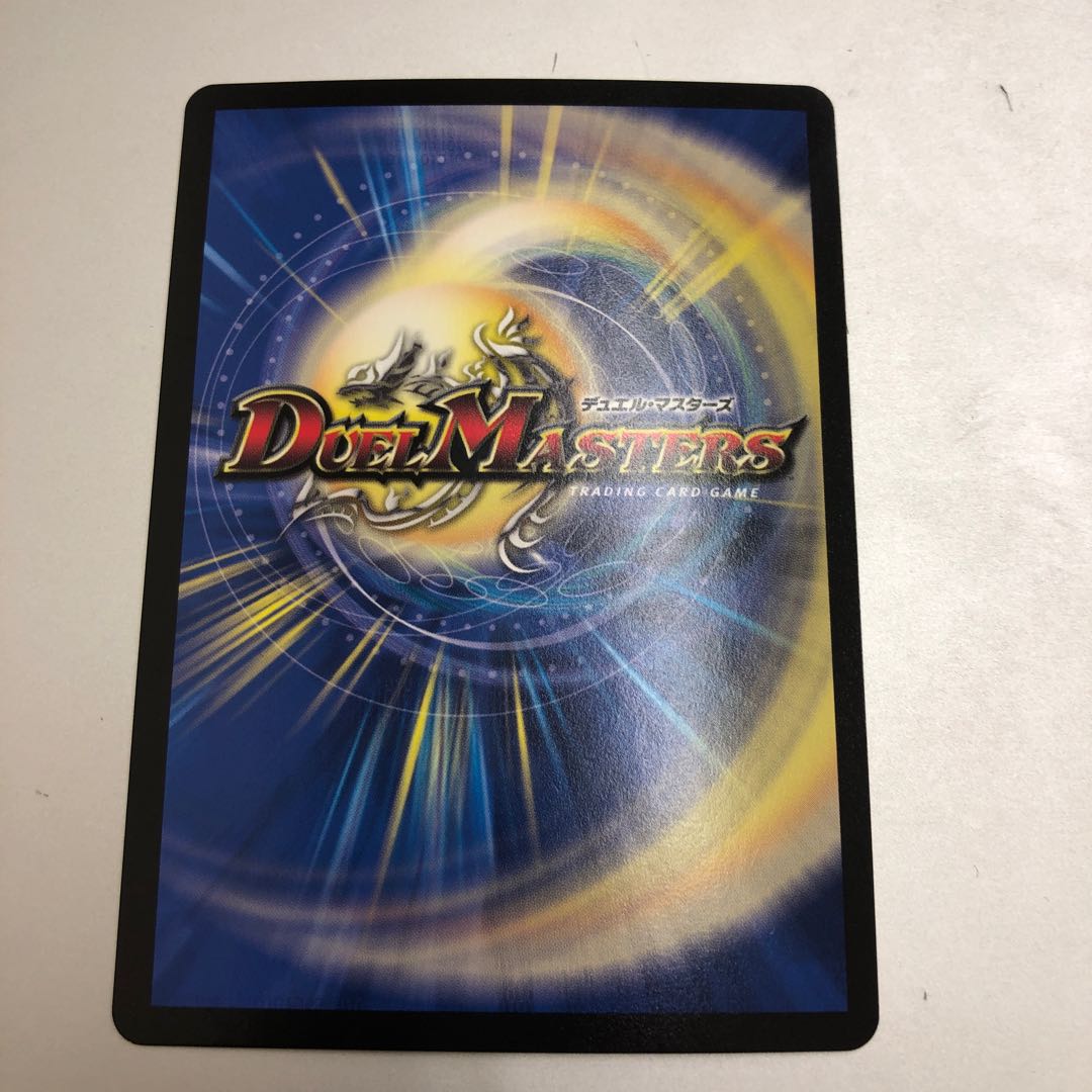 Kogan Shinobu Hayabusamaru C-foil 158/? Endo