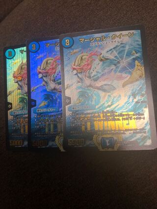 マーシャル・クイーン R-foil W12/W20