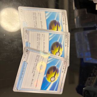 クイックボール 158/190