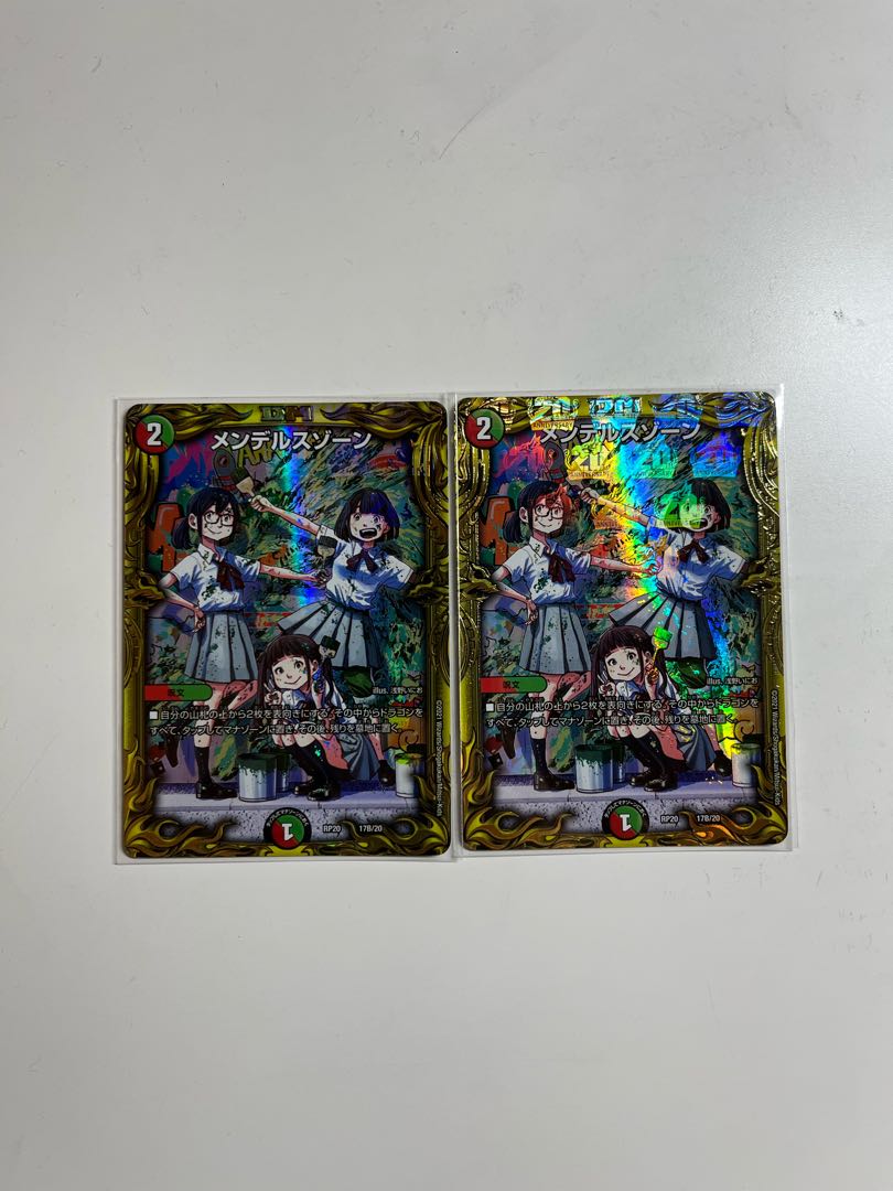 メンデルスゾーン(20thSPレア仕様) 17B/20