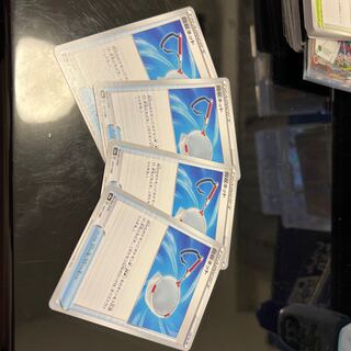 Scoop Up Net 157/190