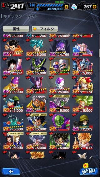 Dragon Ball Legends Retired Solid.