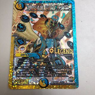 時の法皇 ミラダンテXII LEG L3/L3