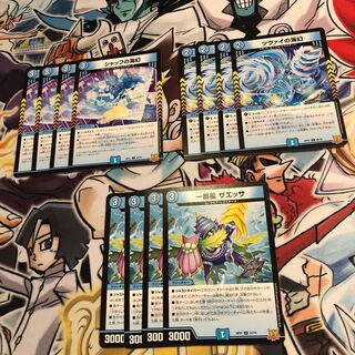 Umi phantom of Zwei Umi phantom of Schaff Umi phantom of Schaff The first star Zaessa