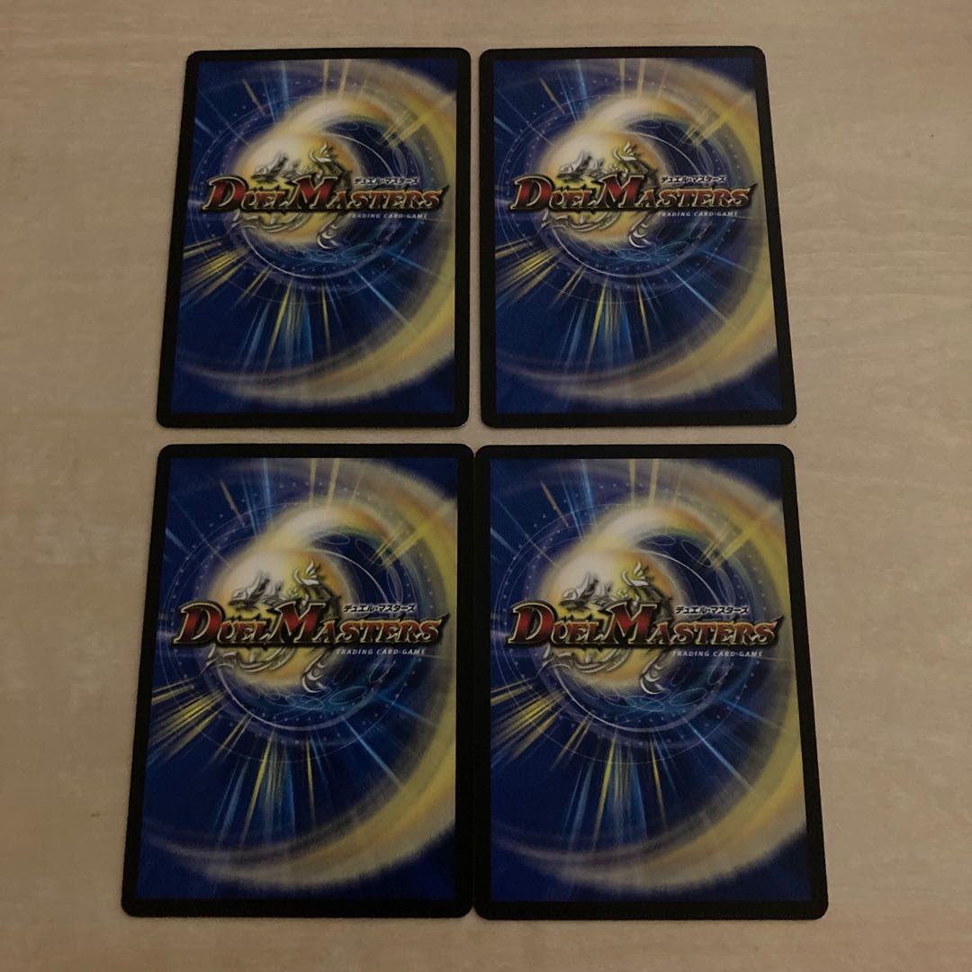 m71003 Mekka! DENJALAS G3|KESSING ZERO P57/Y17 4 sheets