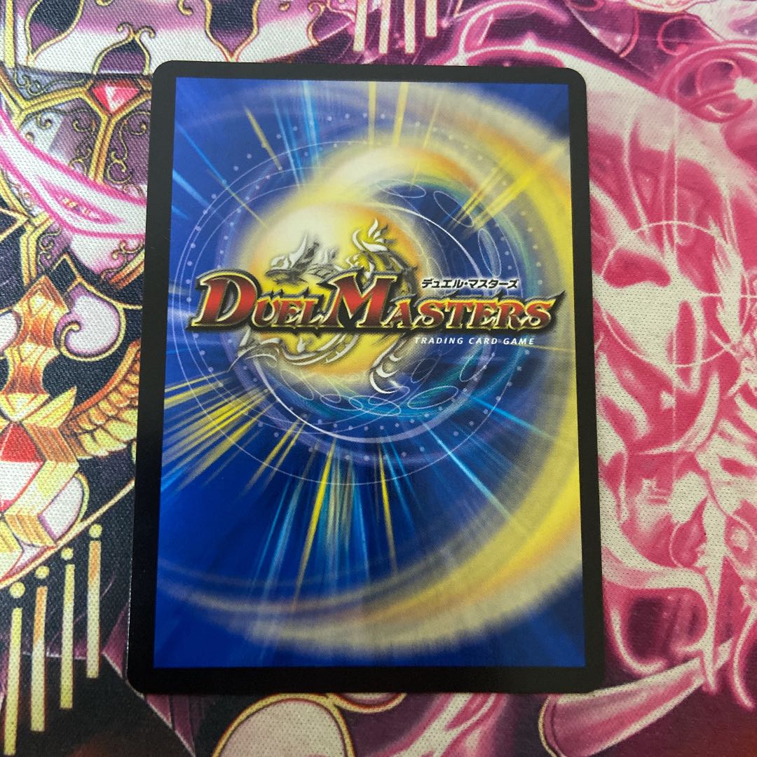 Daimajo Uragiri Damus SR S7/S12