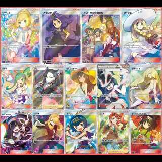 ポケモンカードセット アセロラ リーリエ ポケモンカード アセロラ SR PSA10 リーリエ SR PSA10 2枚セット