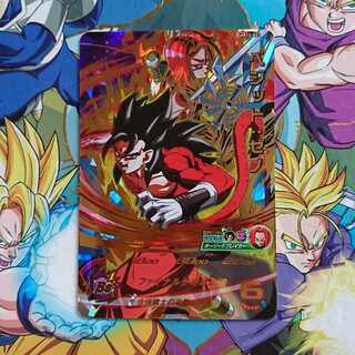 SDBH  UM12弾  UR  ベジット:ゼノ