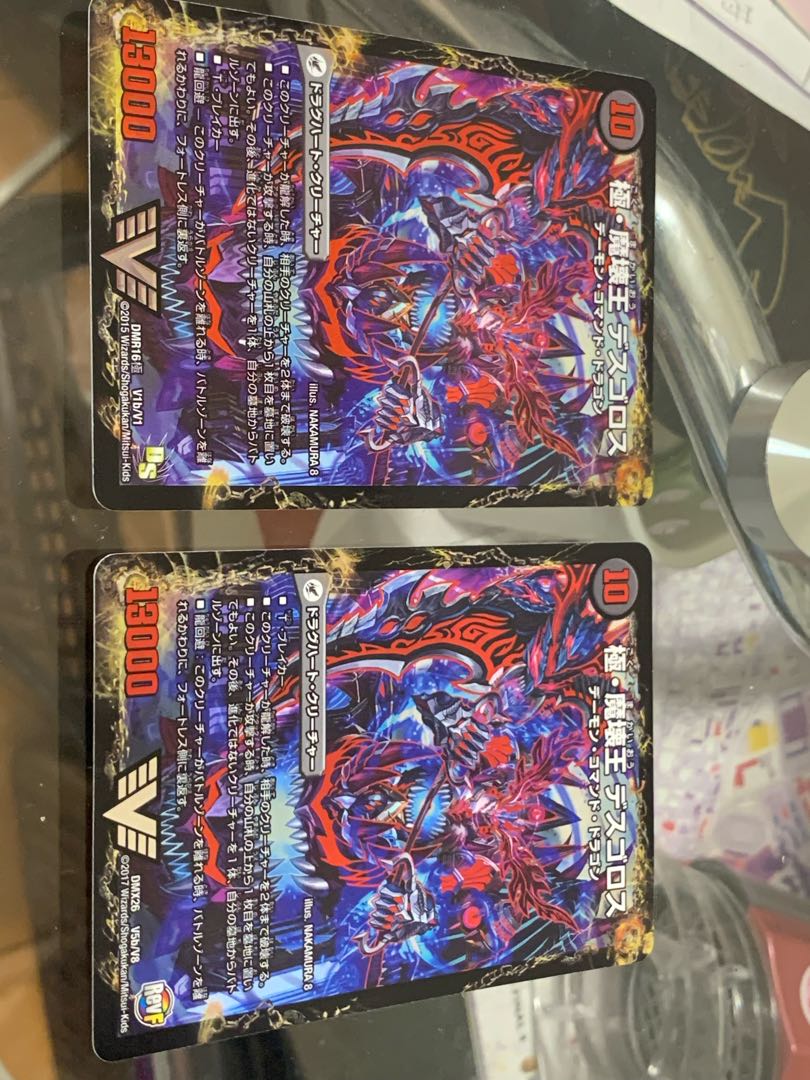 Goku Maou-den Welcome Hell｜Goku Maou-Daou Desu Goros VIC V1a/V1｜V1b/V1