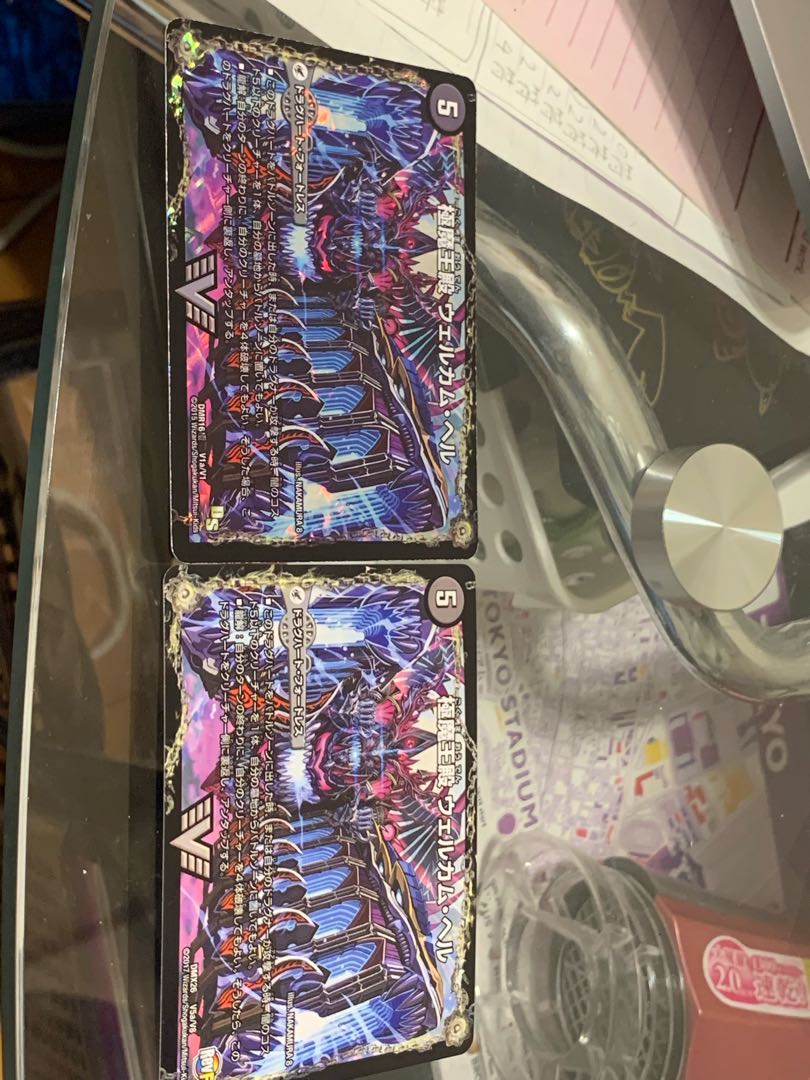 Goku Maou-den Welcome Hell｜Goku Maou-Daou Desu Goros VIC V1a/V1｜V1b/V1