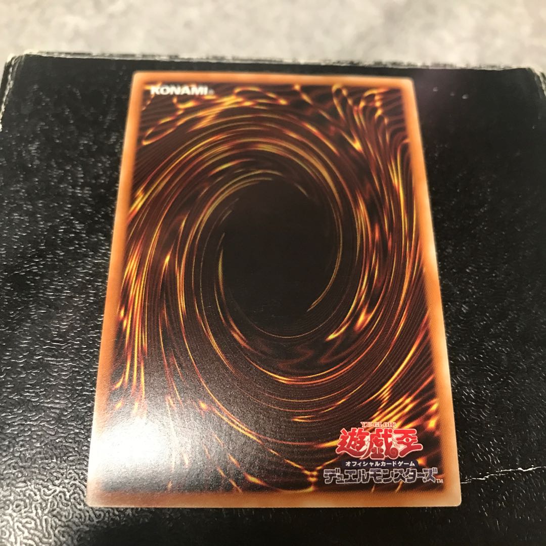 Nekroz of Valkyrus Super Rare JP017