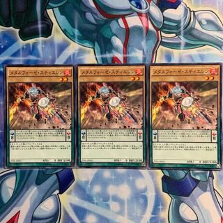 【N】メタルフォーゼ・スティエレン 3枚 TDIL-JP021