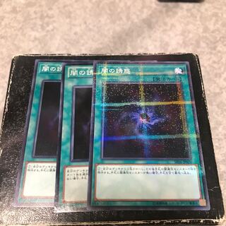 Allure of Darkness 3 normal