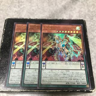 3 copies of Jingang Jishou Wisdom ME-PSY-YA Ultra Rare