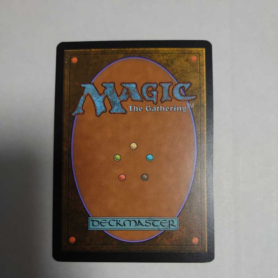 伝国の玉璽　ボーダレス