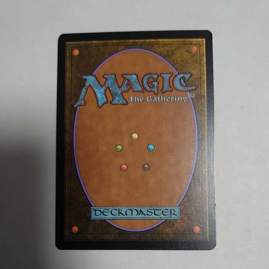 Emrakul, the Aeons Torn Borderless foil