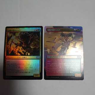 血編み髪のエルフ」の激安通販 | magi