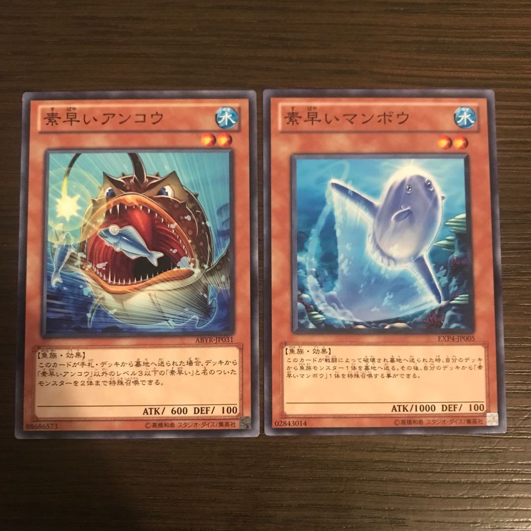 Nimble Angler Normal JP031, etc.