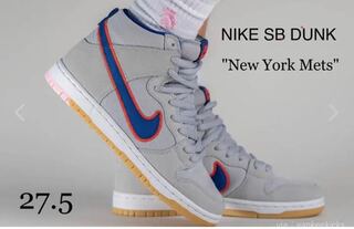 NIKE SB DUNK HIGH  "Mets" 27.5cm