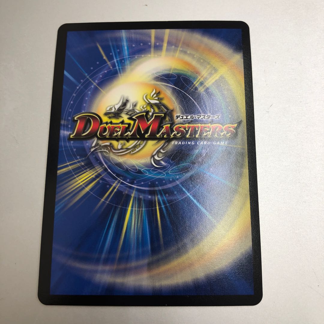 Roar, Roar, Roar" Brand