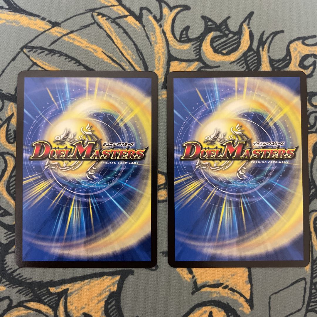 Don't Fire Spew Now Promo 4 copies