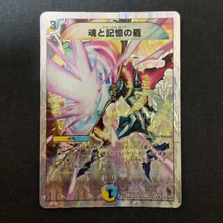 Miraculous Snare (Superdeck spec.) VR 16/39/Y8