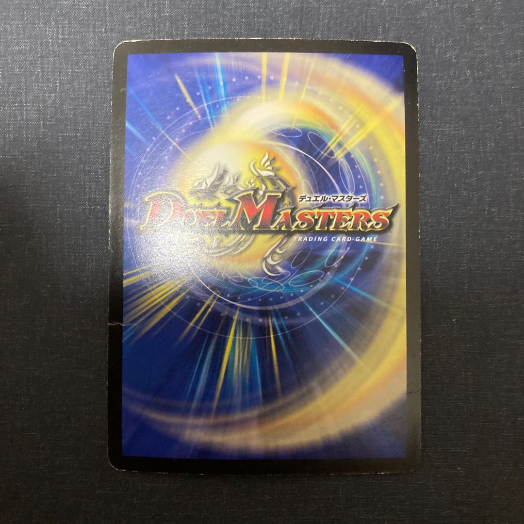 Miraculous Snare (Superdeck spec.) VR 16/39/Y8