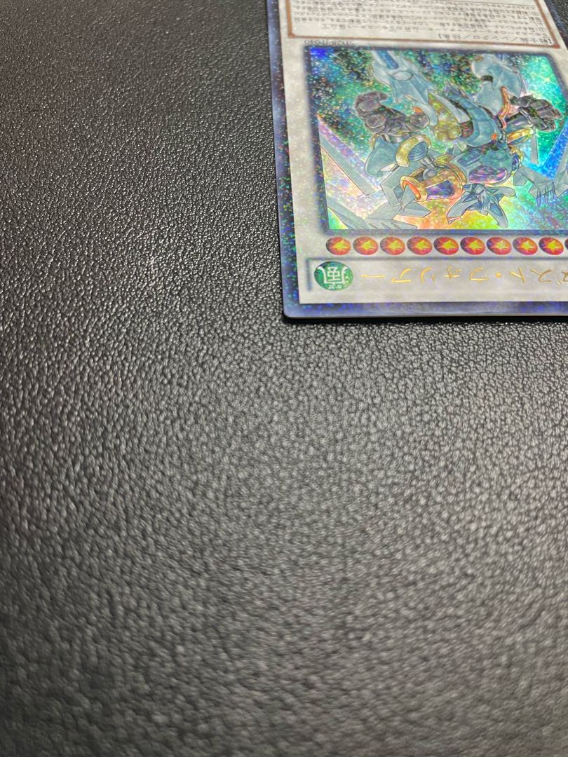 Stardust Warrior Parallel Ultra Rare JP040