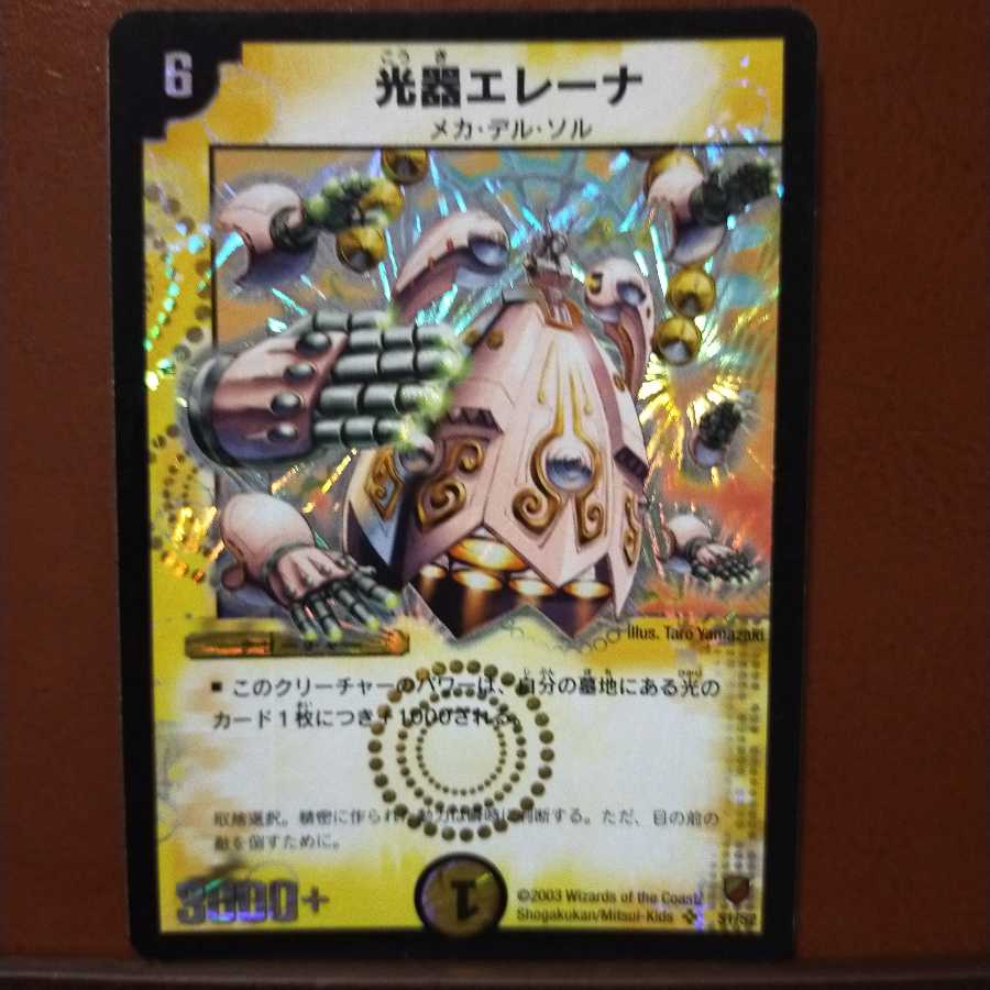 Photovoltaic Elena Discount on set purchase