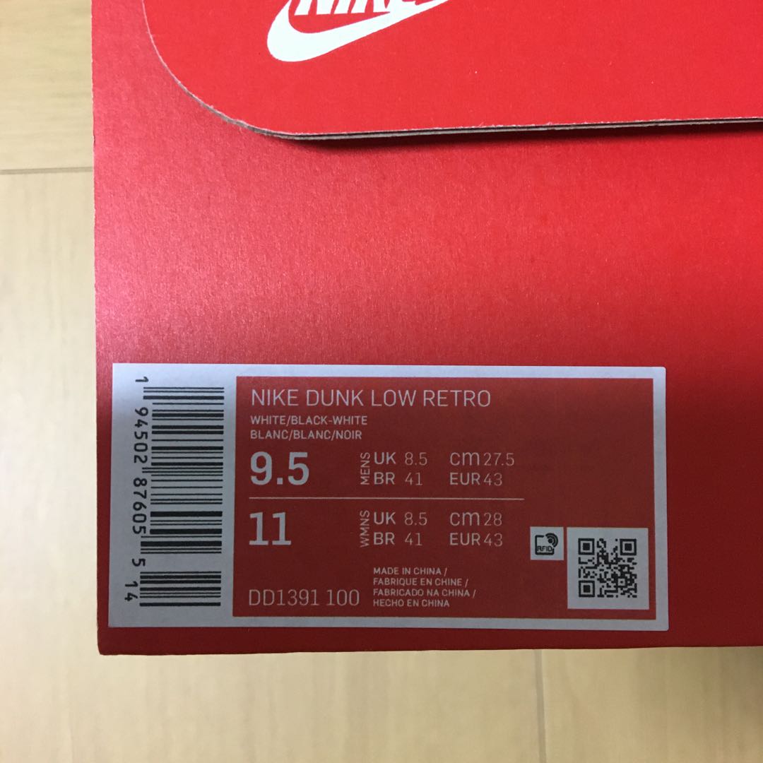 Nike Dunk Low Retro "Ho Wight/Black" 27.5cm