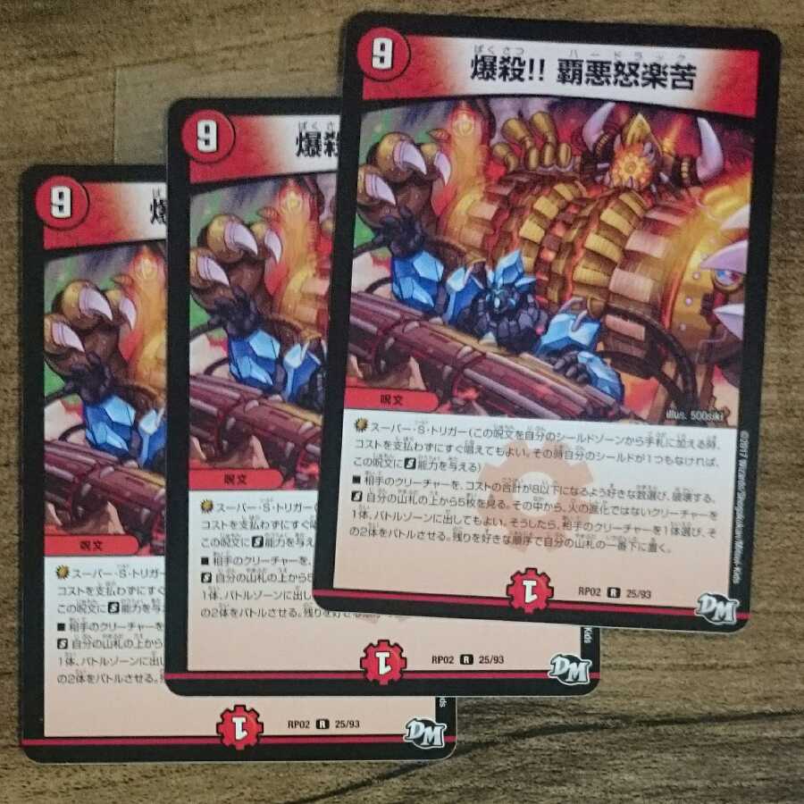 Explosion! Ha'aa anger, ha'aa joy, ha'aa pain