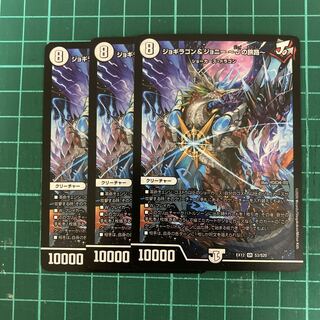 Jogiragon & Johnny -J's Journey