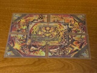 ドルマゲドンXシク