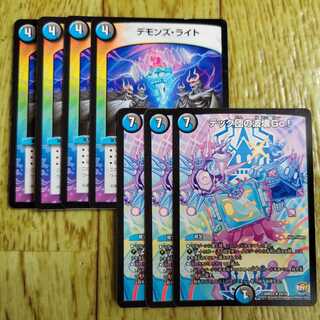 テック団の破壊GO テック団の破壊go」の激安通販 | magi