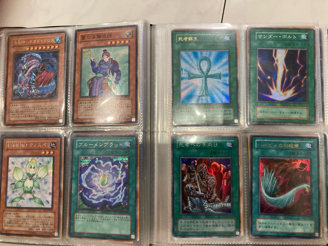 遊戯王 ファイル売り 1枚