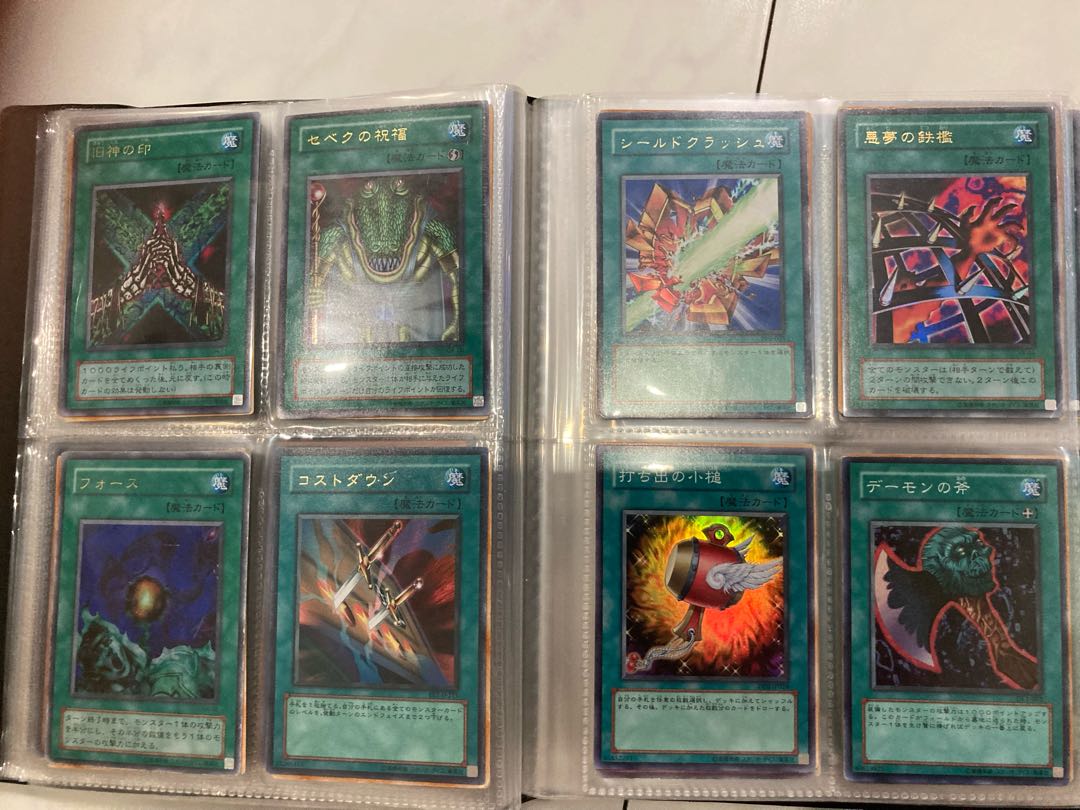 遊戯王 ファイル売り 1枚